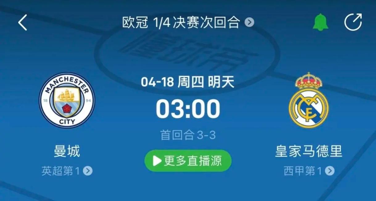 数据验证