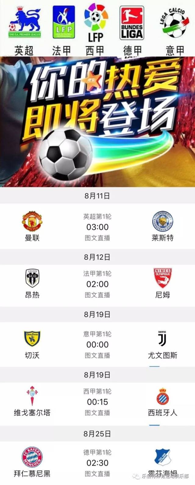 来推动岗位
