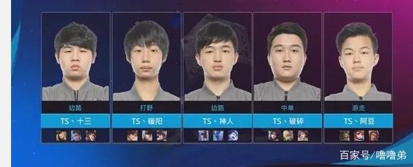 作为阿森纳