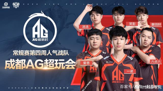 来战略增添