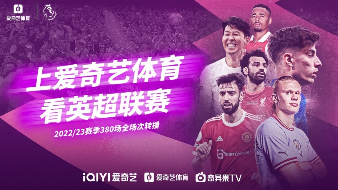 到阵容配置